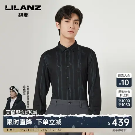 利郎官方 长袖衬衫男2023秋商务休闲条纹印花男士刺绣烫钻衬衣商品大图