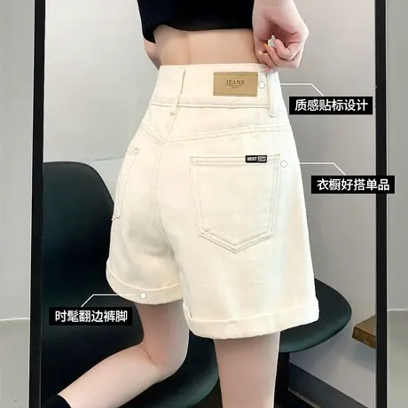 白色牛仔短裤女夏季薄2023新款高腰翻边a字胖MM女士阔腿辣妹热裤商品大图