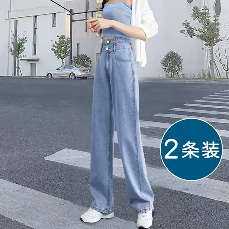 阔腿牛仔裤女小个子秋季2023年新款直筒宽松高腰显瘦新塘九分裤子商品大图