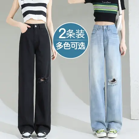 破洞阔腿牛仔裤女秋季2023年新款高腰设计感秋季黑色直筒拖地裤子图片