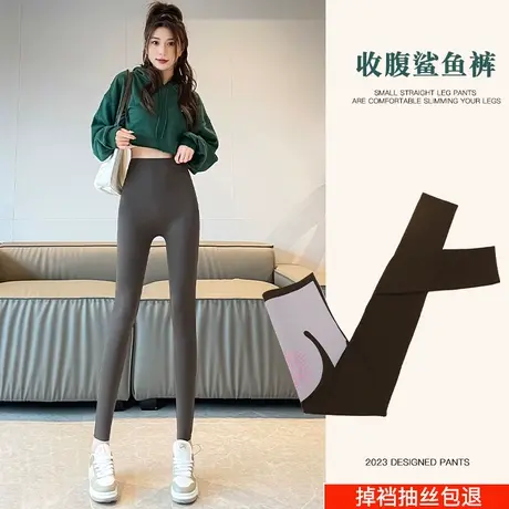 鲨鱼裤2023新款秋季薄款女外穿春秋高腰收腹健身打底瑜伽芭比裤子商品大图