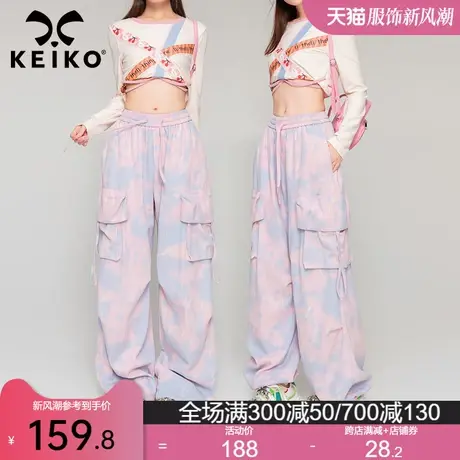 KEIKO 迷彩工装裤女2024春季美式松弛感阔腿牛仔裤宽松拖地长裤子图片