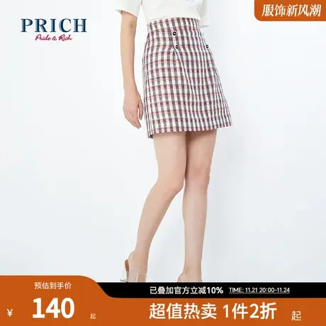 PRICH半身裙双排扣收腰显瘦包臀裙职场气质修身中高腰短裙裙子女图片