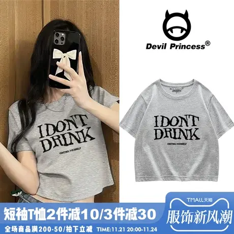 chic夏季ins港风灰色短款t恤女2024夏季韩版显瘦百搭露脐纯棉短袖商品大图