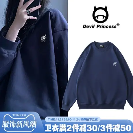 韩范ins简约藏蓝色卫衣女oversize慵懒风ulazzng宽松小众加绒上衣商品大图