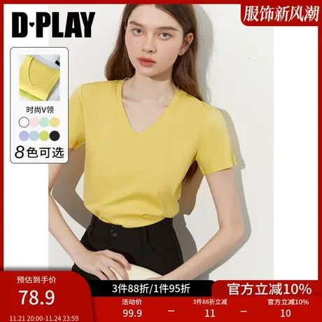 DPLAY惠品纤滑裸感亲肤精梳丝光棉100%全棉V领柠檬黄打底T恤女商品大图