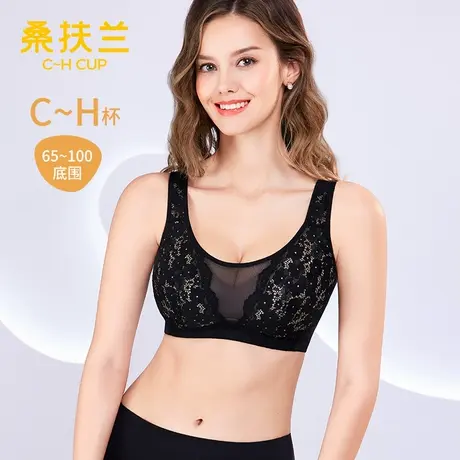 桑扶兰sunflora官方无钢圈背心全罩杯薄棉文胸女大码内衣胸罩胖mm图片