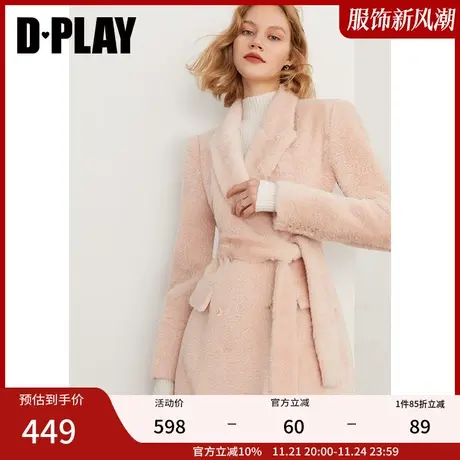 DPLAY秋装新法式复古少女感蜜桃粉色仿皮草毛绒保暖浴袍款外套商品大图