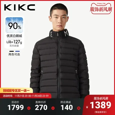 【鹅绒】kikc羽绒服男2023冬季新款简约高级感立领刺绣黑色羽绒图片