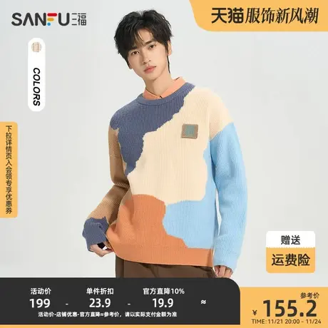 三福2023冬男士魔术贴章仔色块拼接毛衣 宽松圆领上衣男477965商品大图