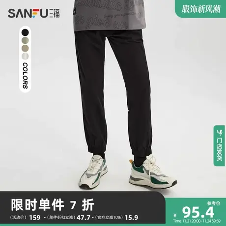 三福2023夏男士绣标设计九分休闲裤 运动风合身长裤男468091商品大图