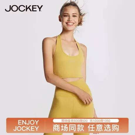 jockey运动内衣防下垂收副乳训练跑步瑜伽健身外穿背心式文胸防震图片