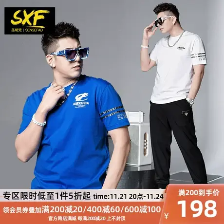 SXF圣希梵男士t恤短袖 潮流字母印花纯棉体恤衫简约帅气男士衣服商品大图