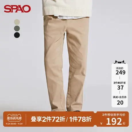 SPAO男士韩国同款春季新款直筒松紧腰休闲裤SPTCC4VC01商品大图