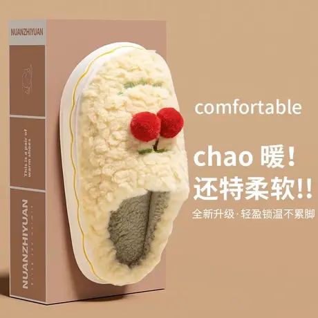 可爱樱桃棉拖鞋女2024秋冬季新款厚底可外穿室内防滑毛绒保暖拖鞋商品大图
