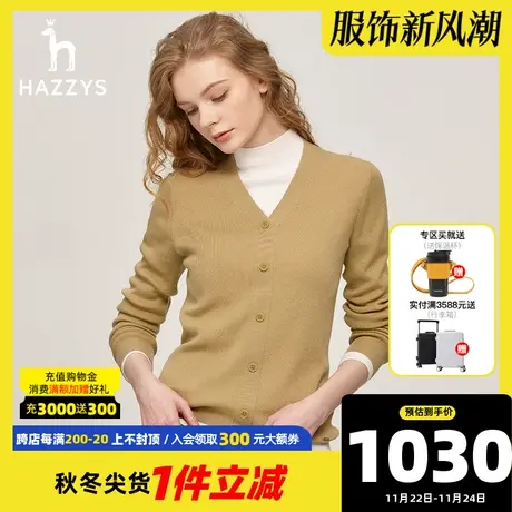 Hazzys哈吉斯秋季新款羊毛衫女V领针织衫修身内搭英伦风气质上衣图片