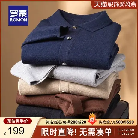 罗蒙男士时尚休闲翻领针织开衫2023秋季新款修身百搭保暖毛衣外套商品大图