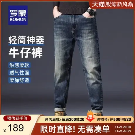 罗蒙男士时尚牛仔裤2023秋季新款复古百搭长裤潮流休闲舒适直筒裤商品大图