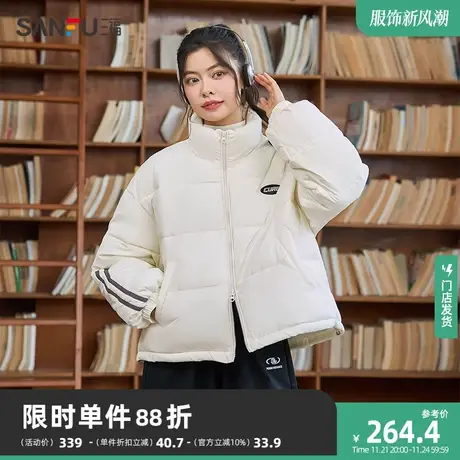 三福棉服2023新款冬季短款运动风条纹棉衣宽松韩系外套女装825106商品大图