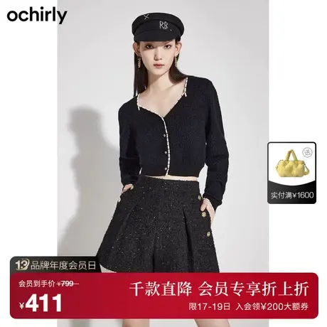 ochirly欧时力 金银丝羊毛小香风针织开衫  新秋装心形领外套图片