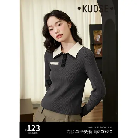 阔色学院风polo领毛衣女2023秋冬新款撞色修身打底衫内搭针织衫图片
