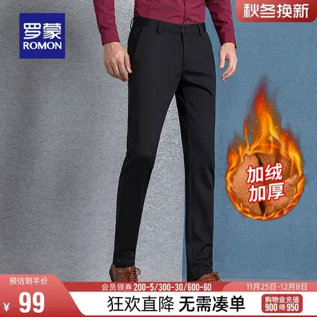【直降】罗蒙男士加绒加厚休闲裤2023冬季新款直筒裤保暖弹力长裤图片
