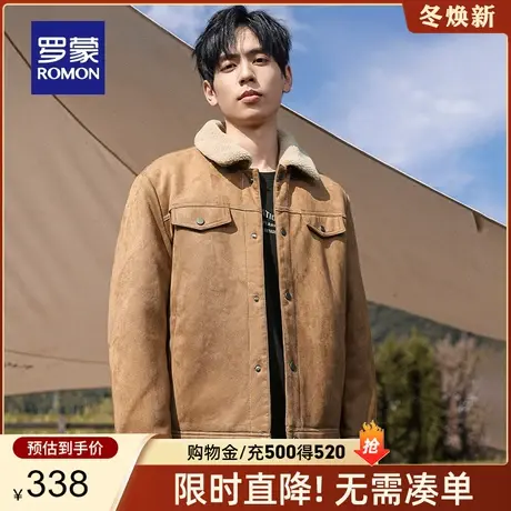 【仿麂皮绒】罗蒙男士翻领加棉夹克2024春季羊羔绒保暖短款外套男商品大图