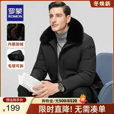 【可拆卸毛领】罗蒙男士中长款棉衣2023冬季新款加绒保暖爸爸装男商品大图