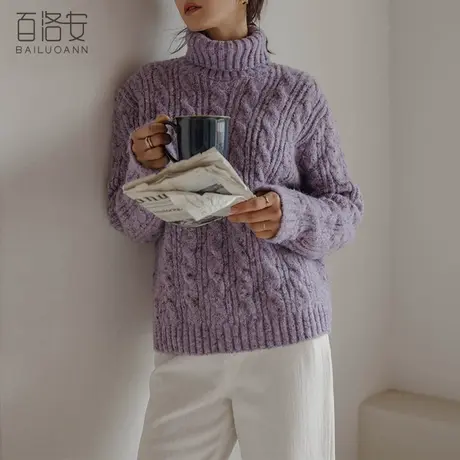 百洛安时尚加厚保暖高领毛衣女冬新款百搭复古绞花长袖打底针织衫图片