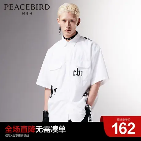 太平鸟男装奥莱暗黑风短袖衬衫流黑色刺绣衬衣商品大图