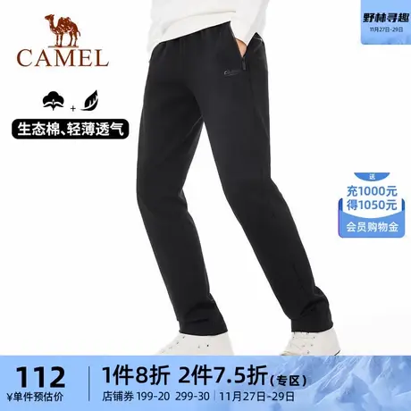 骆驼运动裤男士2023年春季薄款宽松直筒百搭针织跑步裤子长裤男商品大图