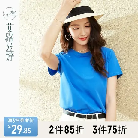 艾路丝婷纯色短袖T恤女2023夏新款韩版简约休闲打底正肩显瘦上衣商品大图