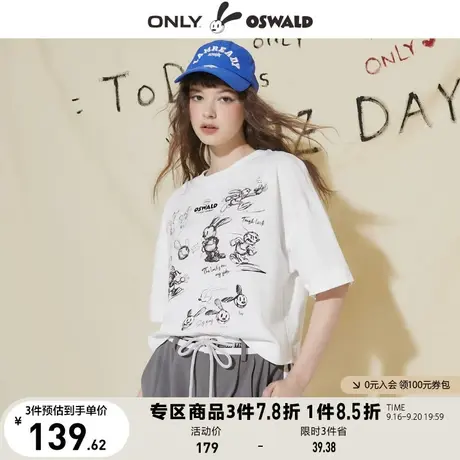 ONLY奥莱2023夏季新款迪士尼奥斯华联名手绘印花宽松T恤商品大图