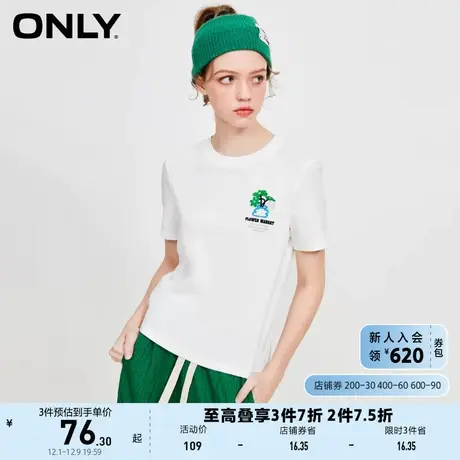ONLY奥莱2023夏季新款休闲宽松植绒圆领短袖T恤女商品大图