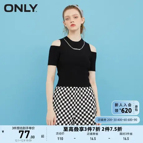 ONLY奥莱夏季职场修身纯色简约露肩短款薄针织衫女商品大图
