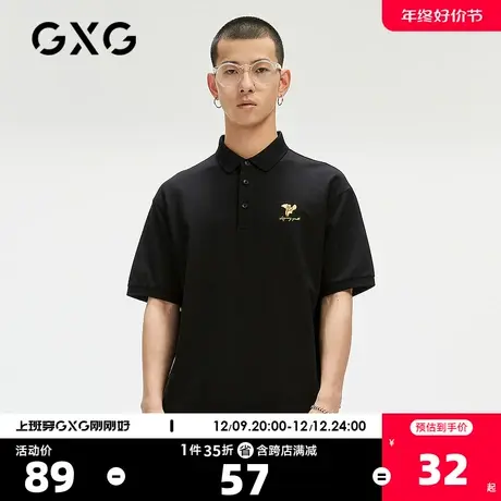 GXG奥莱 男夏季商场同款黑色刺绣polo衫#GC124856E商品大图