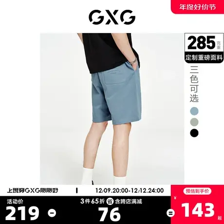 GXG奥莱 22年男装 夏季新品多色绣花直筒针织五分短裤#10D12750B图片