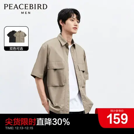 太平鸟男装奥莱夏季新款宽松工装短袖衬衫男薄款翻领衬衫t恤潮图片