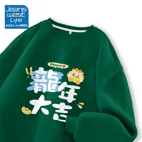 真维斯LIFE绿色圆领卫衣女2024新款爆款超宽松百搭休闲新款上衣商品大图