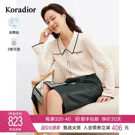 珂莱蒂尔女装2024年新款翻领长袖套头天然植物冰丝针织衫打底衫图片