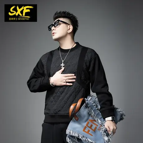 SXF圣希梵男士加绒卫衣 冬季新款男装提花拼接加厚保暖长袖上衣男商品大图