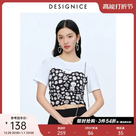 迪赛尼斯夏季精致风催白色体恤小衫设计感印花假两件短袖T恤女图片