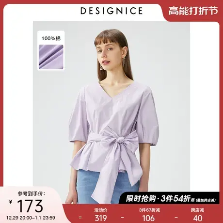 迪赛尼斯短袖夏装新款女衬衫洋气时尚法式紫色半袖衬衣短款上衣女图片