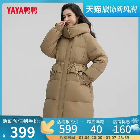 鸭鸭羽绒服女2023冬季新品中长款时尚百搭连帽加厚鸭绒保暖外套Y商品大图