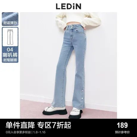 乐町开叉微喇牛仔裤2023春季女高腰显瘦辣妹裤子喇叭裤薄款图片