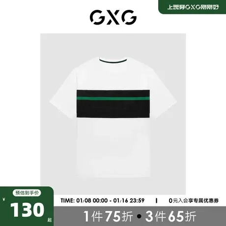 GXG男装 商场同款少年时代系列撞色拼接短袖T恤 2023年春季新品图片