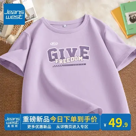 KV真维斯短袖t恤女2024新款夏紫色韩系纯棉正肩圆领宽松上衣短款商品大图