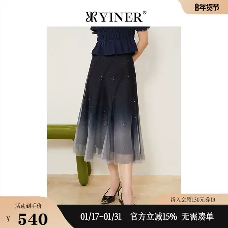 YINER音儿专选女装夏季亮片渐变层叠网纱半身裙图片