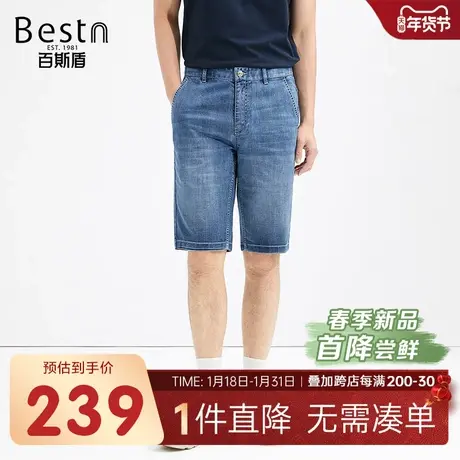 百斯盾男装牛仔短裤2025年春夏款时尚宽松显瘦透气合体舒适五分裤图片