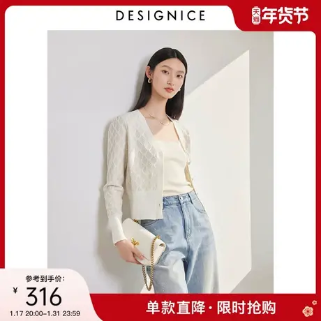 迪赛尼斯2025年春季新款通勤风优雅短款开衫长袖V领简约针织衫女商品大图